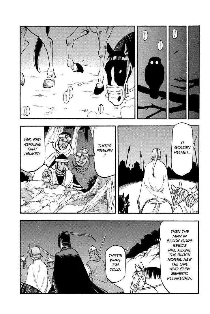 Arslan Senki (ARAKAWA Hiromu) Chapter 45 11